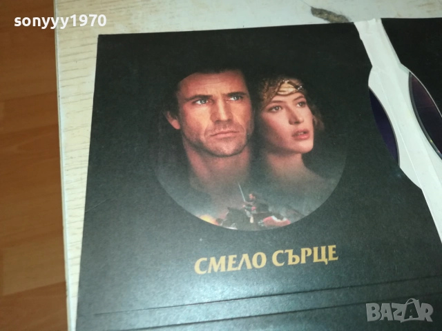 КОЛЕКЦИЯ ЛЮБИМО КИНО DVD-6 ФИЛМА 2809251920, снимка 13 - DVD филми - 51870037