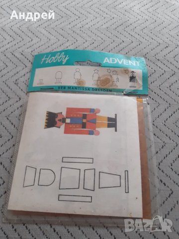 Стари шаблони за фигурки