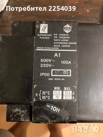 Автоматичен ел.изключвател, снимка 2 - Други стоки за дома - 51370314