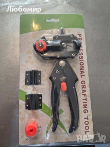 градинска ножица за присадка на овощни дървета, комплект , снимка 4 - Градински инструменти - 53257225