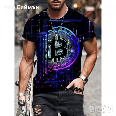 Тениски Биткоин, снимка 3 - Тениски - 36897666