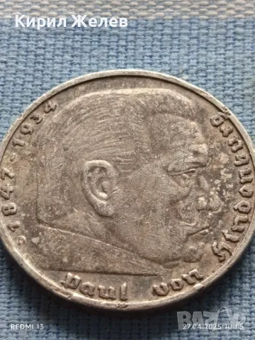 Сребърна монета 5 райхсмарки 1936г. Германия Трети райх Паул фон Хинденбург 50232, снимка 8 - Нумизматика и бонистика - 50052180