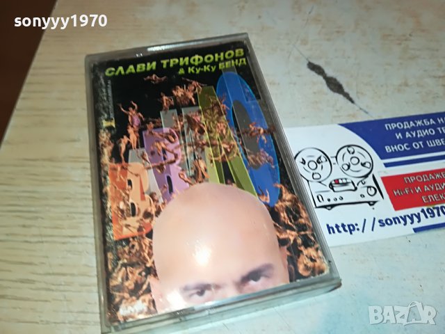 СЛАВИ ВАВИЛОН-КАСЕТА-ORIGINAL 1402231733