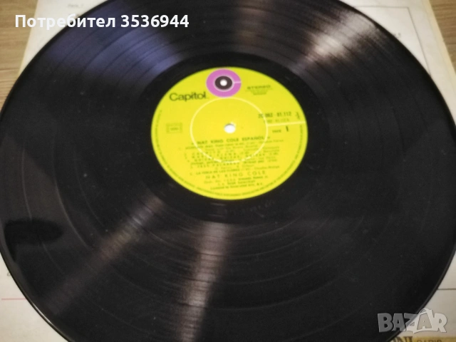 Nat King Cole - Espanol, снимка 7 - Грамофонни плочи - 54294370