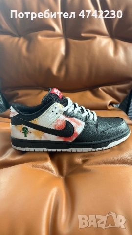 Мъжки маратонки