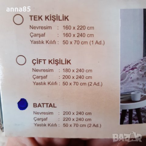 Нов спален комплект 200/240, снимка 4 - Спално бельо - 31033690