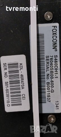 POWER SUPPLY BOARD APS-350, 1-888-122-12 - SONY KDL-46R470A DISPLAY S460DH1-1, снимка 6 - Части и Платки - 39319666