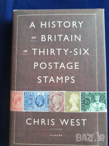 История на Британия в 36 пощ.марки ( A History of Britain in Thirty-six postage stams), нова, англ., снимка 1 - Специализирана литература - 38554569
