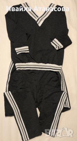 Спортен екип 