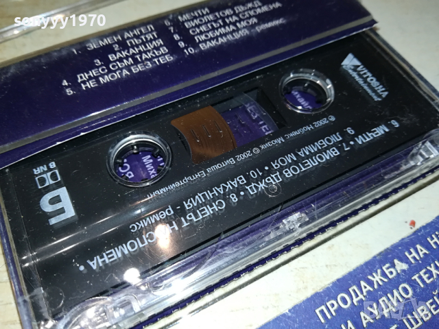 ФАНДАНГО ЗЕМЕН АНГЕЛ-ОРИГИНАЛНА КАСЕТА 0103241713, снимка 8 - Аудио касети - 44558017