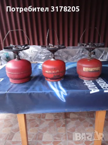 Продавам газови бутилки , снимка 4 - Други - 48928270
