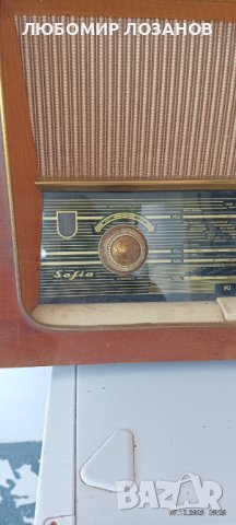 Радио елпром софия, снимка 1 - Антикварни и старинни предмети - 42557355