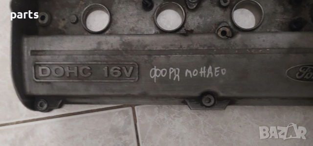 Капак Клапани Форд Мондео 1.6 - 1.8 - 2.0 - Ескорт - 928M-6582CC - 53D37EA, снимка 8 - Части - 52933173