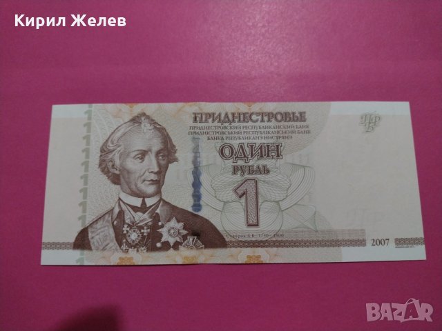 Банкнота-16292