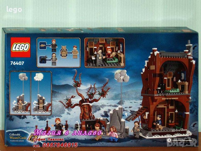 Продавам лего LEGO Harry Potter 76407 - Къщата на крясъците и плашештата върба, снимка 2 - Образователни игри - 40763019