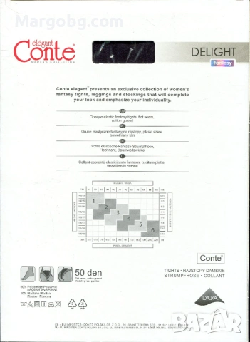 Чорапогащник фигурален Conte Delight Fantasy 50 den, снимка 2 - Бельо - 54056236