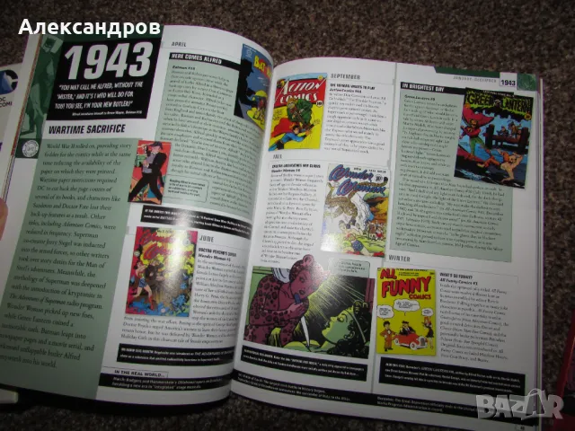 DC Comics – The Ultimate Superhero Collection – DC Through The Years Box Set подходящи за подарък, снимка 5 - Списания и комикси - 48997851