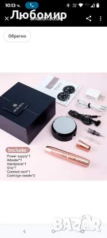 Машина за перманентен грим, комплект машина за татуировки с MCU сензорен екран и LED дигитален , снимка 1