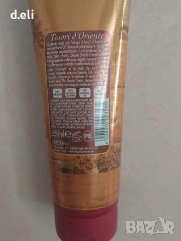 Tesori D'oriente. 🇮🇹 Нов душ гел, снимка 4 - Козметика за тяло - 49484581