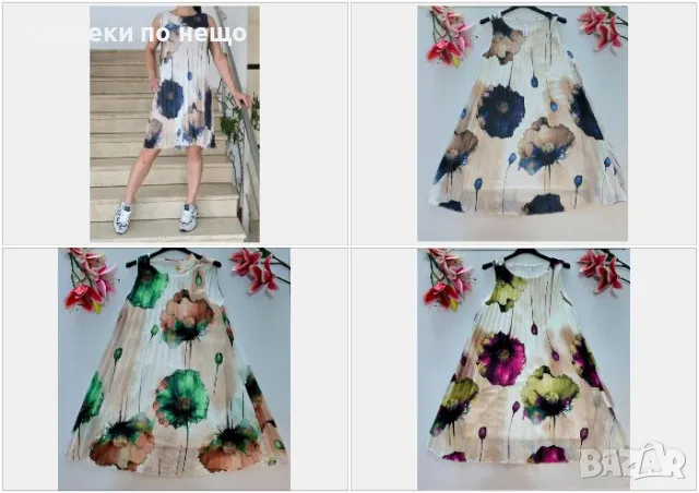 Дамска Рокля Плисе С Флорални Цветни Мотиви Код VL-75