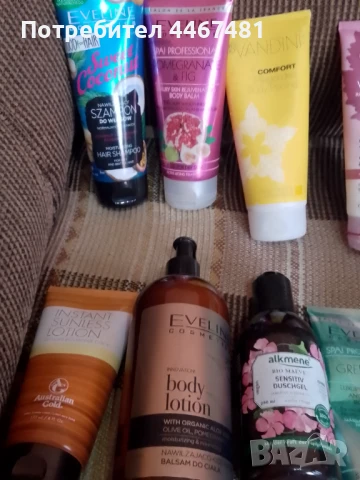 Козметика на едро 