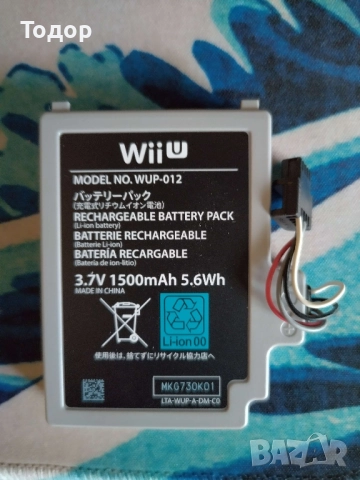 Nintendo Wii U конзола с 500GB външен хард, много игри и аксесоари, снимка 3 - Nintendo конзоли - 52174294
