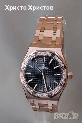 Дамски луксозен часовник Audemars Piguet 