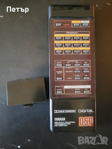 YAMAHA DSP-100 -Предусилвател процесор +ОРИГИНАЛНО ДИСТАНЦИОННО, снимка 3 - Ресийвъри, усилватели, смесителни пултове - 49332734