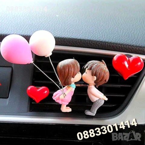 Ароматизатор за автомобил Влюбени , снимка 11 - Аксесоари и консумативи - 42656082