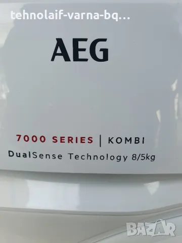 Пералня със сушилня AEG, снимка 3 - Перални - 49989350