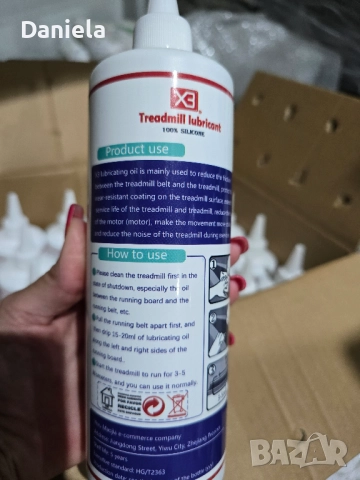 Смазваща течност за бягащи пътеки treadmill 500 ml, снимка 2 - Фитнес уреди - 51985422