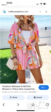 Всяка дреха по 20 лв, снимка 10 - Рокли - 51580500