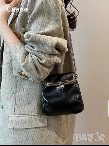 винтидж стил чанта 