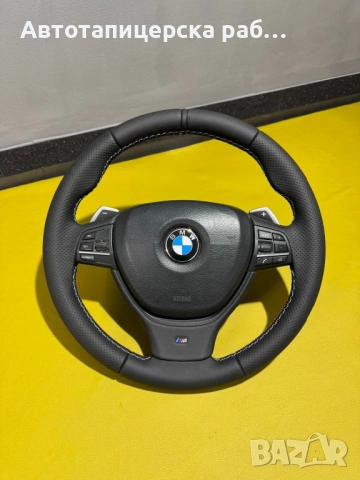 Тапициране/претапициране на волани •Автотапицер София, Подуяне•, снимка 10 - Тапицерски услуги - 53940207