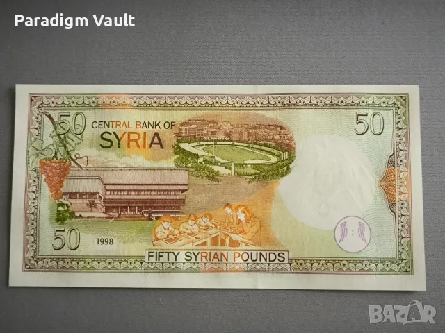 Банкнота - Сирия - 50 паунда UNC | 1998г., снимка 2 - Нумизматика и бонистика - 48642462