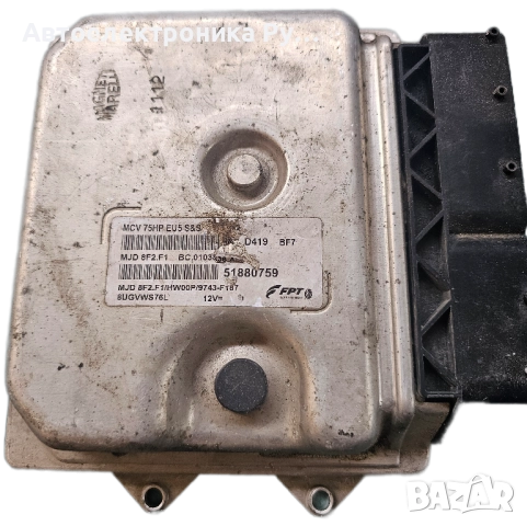 компютър PEUGEOT BIPPER, CITROEN NEMO, 51880759, MJD8F2F1, BC0103838A, MJD8F2F1HW00P9743F187