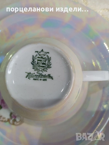 Порцеланов прекрасен сет GDR, снимка 2 - Антикварни и старинни предмети - 54014397