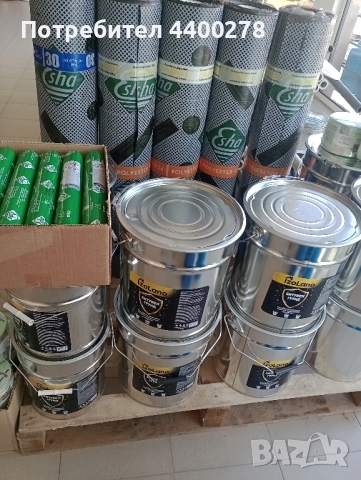 продавам хидроизолация 