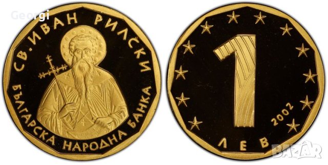 1 Златен Лев 2002 Св. Иван Рилски PCGS PR68DCAM Златна монета, снимка 3 - Нумизматика и бонистика - 42924935