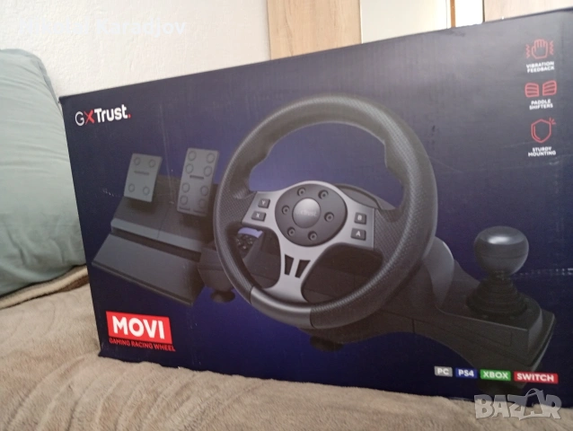 Волан и педали за конзоли и компютър