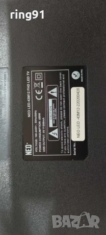 T-Con - DCBHM-H260A_01 TV NEO LED-43M12, снимка 3 - Части и Платки - 50908590