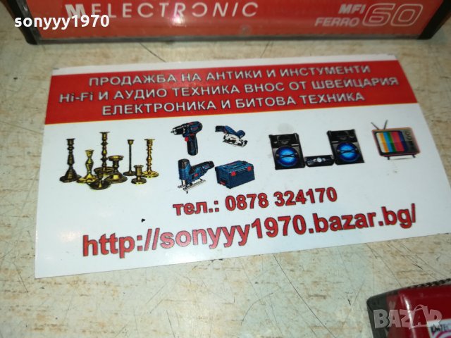 sony и др 3бр аудиокасети 0609211910, снимка 5 - Други - 34044712