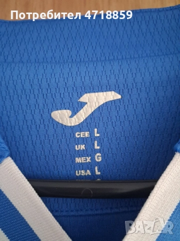 Фланелка JOMA на ПФК "Левски" 1914, снимка 8 - Футбол - 54355791