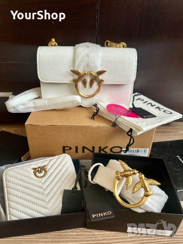 Чисто нова чанта, колан и пртфейл Pinko в бял цвят