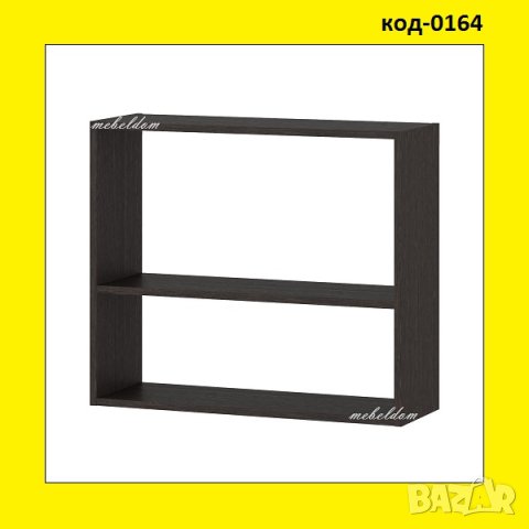 Градинска етажерка в Етажерки в гр. Велико Търново - ID41463776 — Bazar.bg