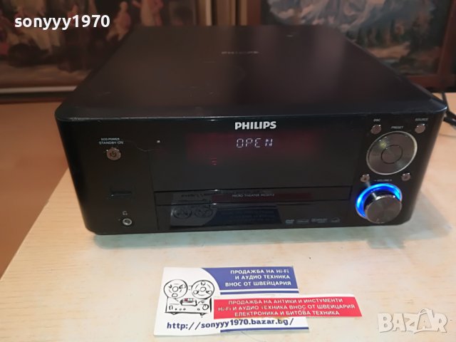 PHILIPS USB/CD RECEIVER 1602231940, снимка 8 - Ресийвъри, усилватели, смесителни пултове - 39700058