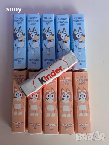 Персонализирана опаковка за киндер шоколадче Покемон Пикачу с име и години на детето, снимка 3 - Други - 49878362