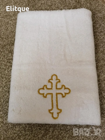 Хавлиена кърпа за Свето Кръщение, снимка 5 - Хавлиени кърпи - 53252746