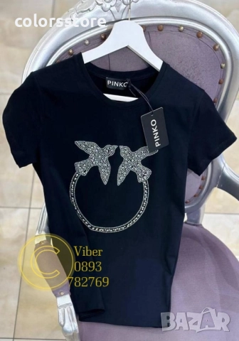 Бяла тениска Pink0-VL151W