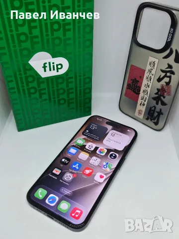iPhone 15 PRO 5G Blue 128Gb/8Ram SwapBg